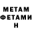 Метадон мёд CrizY