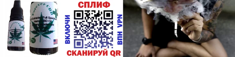Печенье с ТГК конопля  Купить закладки  Чаплыгин 