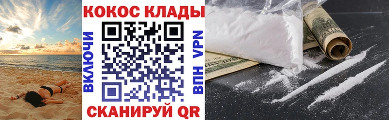 КОКАИН 98%  Купить  Чаплыгин 