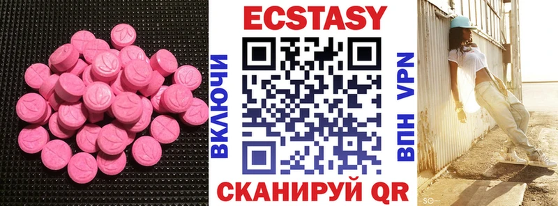 Купить  Чаплыгин  Экстази круглые 