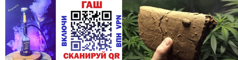 Купить закладки  Чаплыгин  ГАШИШ хэш 