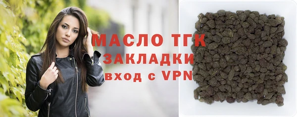 ECSTASY Балабаново