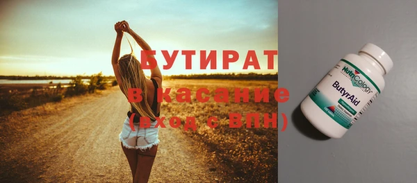 ECSTASY Балабаново