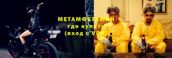 кокаин премиум Беломорск