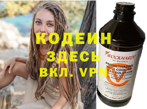 дживик Баксан