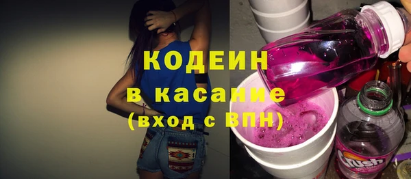 COCAINE Балахна