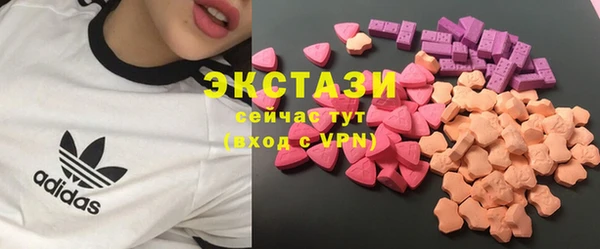 ECSTASY Балабаново