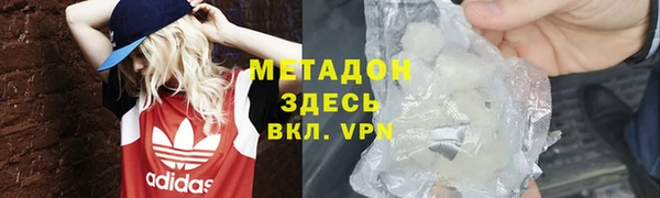 COCAINE Балахна