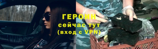 дживик Баксан