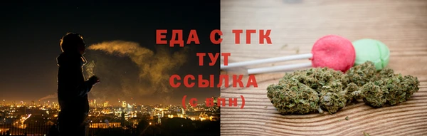 COCAINE Балахна