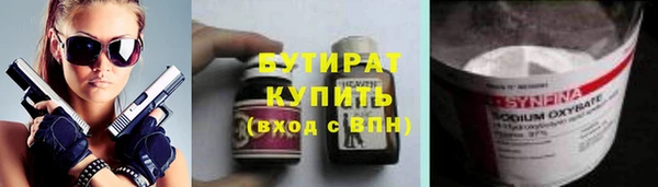 ECSTASY Балабаново
