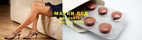 ECSTASY Балабаново