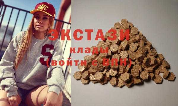 дживик Баксан