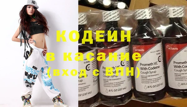 ECSTASY Балабаново