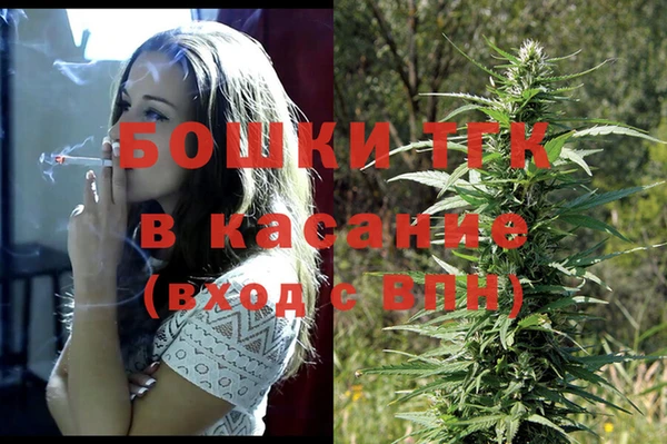 COCAINE Балахна