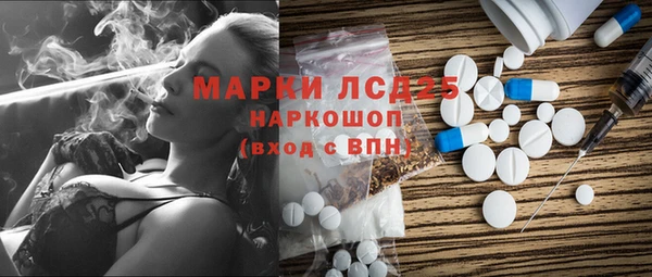 ECSTASY Балабаново