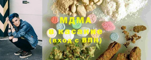 COCAINE Балахна