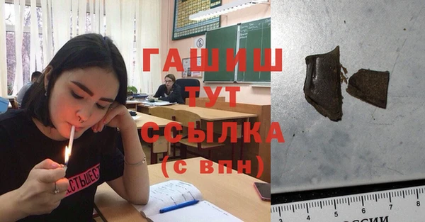 ECSTASY Балабаново