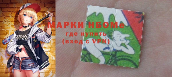 COCAINE Балахна