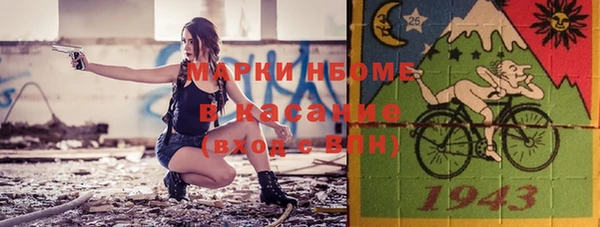 mdpv Белокуриха