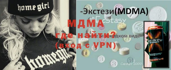 дживик Баксан