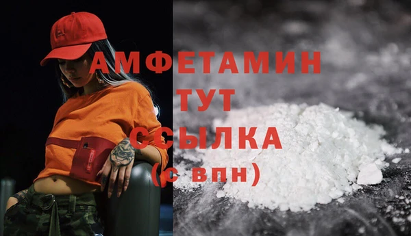 COCAINE Балахна