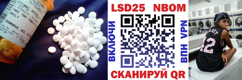 LSD-25 экстази ecstasy Купить закладки Чаплыгин