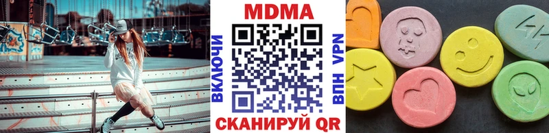 Купить закладки  Чаплыгин  MDMA VHQ 