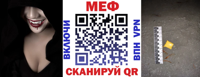 Мефедрон VHQ  Купить где  Чаплыгин 
