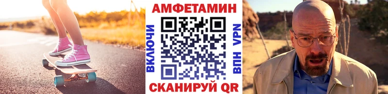 Метамфетамин Декстрометамфетамин 99.9%  Купить  Чаплыгин 
