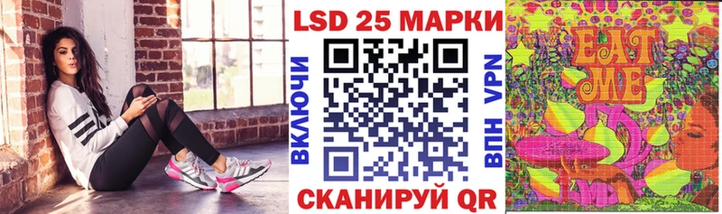 Наркотические марки 1,5мг  Купить где  Чаплыгин 
