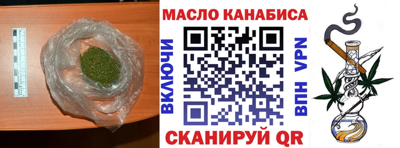 Купить закладки  Чаплыгин  Дистиллят ТГК THC oil 