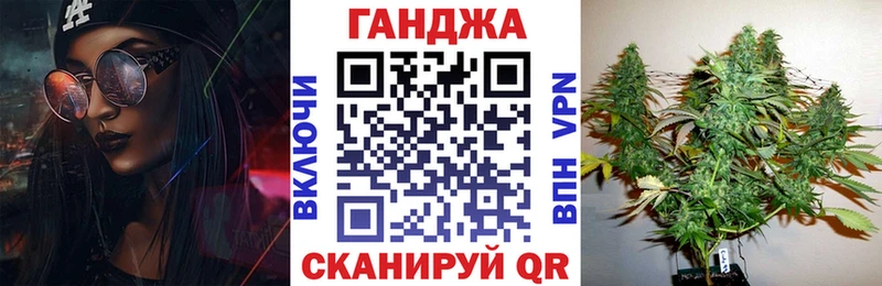 Каннабис SATIVA & INDICA  Купить закладки  Чаплыгин 